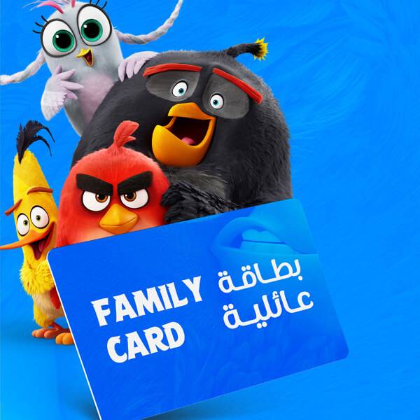Family Card – ABW