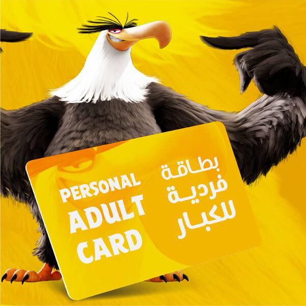 Adult Card – ABW
