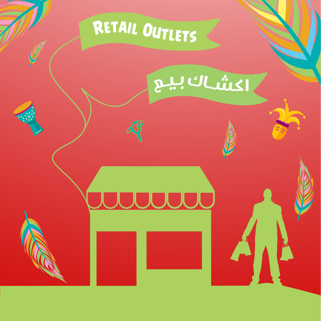 ABW-CARNIVAL-CAROUSEL-6